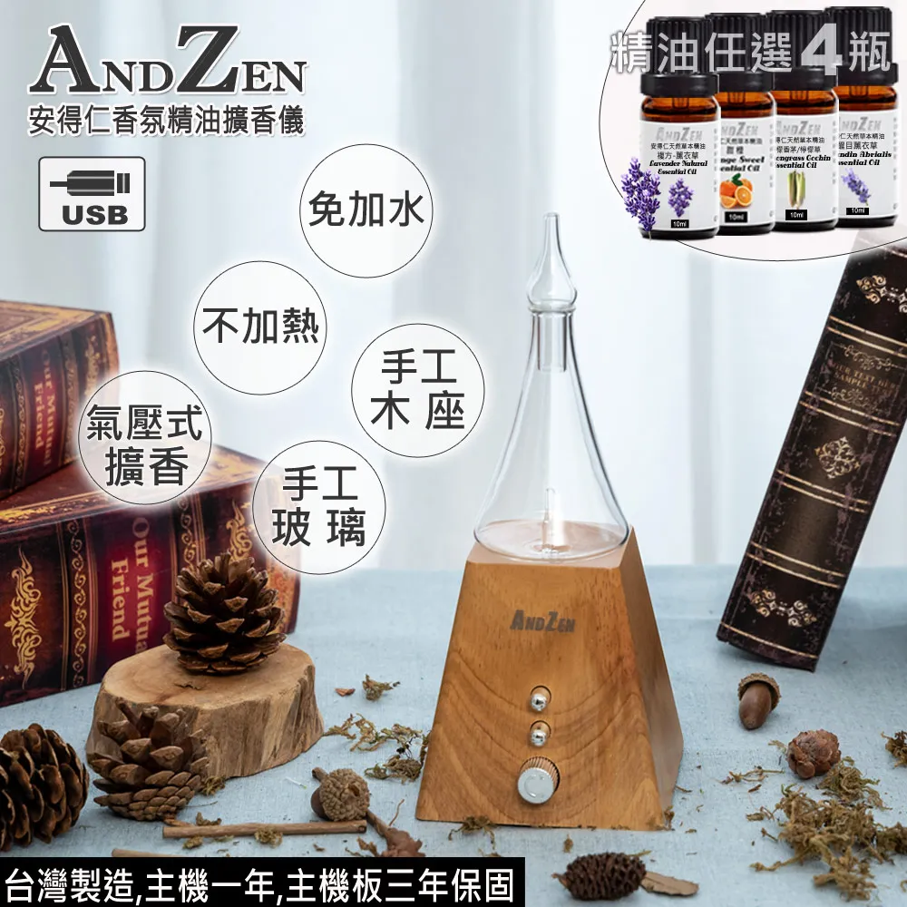 ANDZEN 香薰機薰香機加濕器USB超音波負離子水氧機AZ-75 歷史價格詳細信息