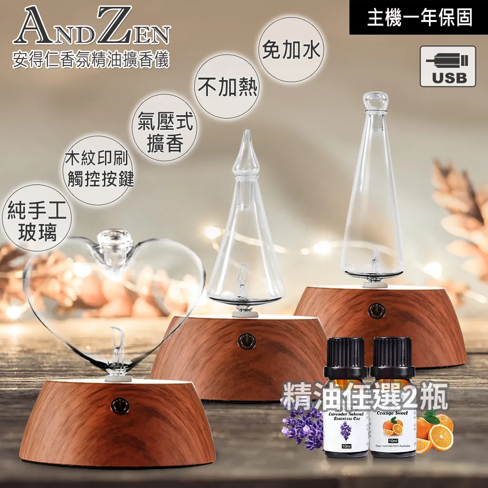 ANDZEN 香薰機薰香機加濕器USB超音波負離子水氧機AZ-75 歷史價格詳細信息