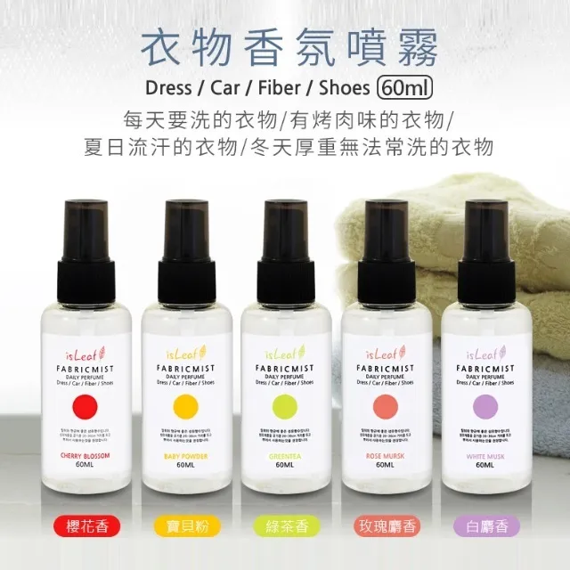 韓國 isLeaf 兩入組 璀璨護髮 精華油 110ml*2【籃籃-推薦】  玩達人-板橋店 歷史價格詳細信息