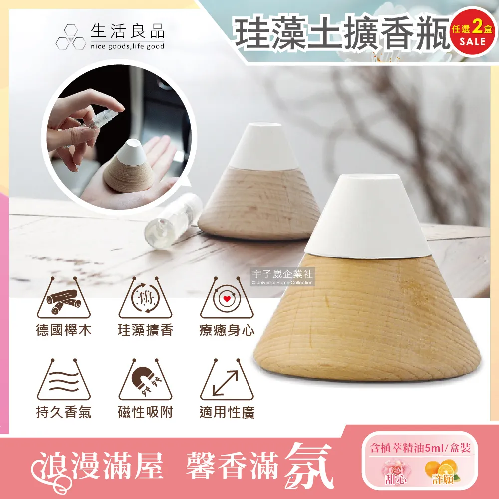 【藻土屋】5入-可拆免縫防走光胸針扣開衫對扣-A 歷史價格詳細信息