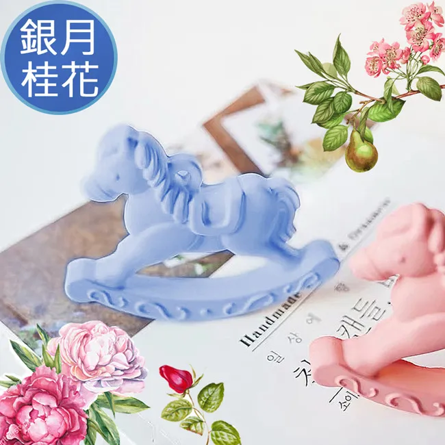 【愛戀花草】銀月桂花居家擴香組x3組(精油100MLx3瓶+贈山茶花擴香石x3個+贈陶瓷擴香瓶x3個) 歷史價格詳細信息