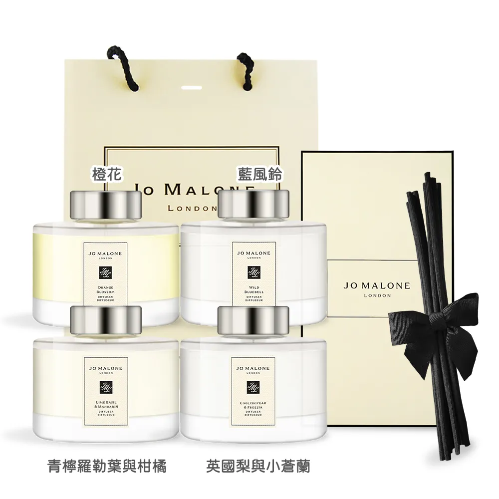 【Jo Malone】擴香 165ml 多款任選 歷史價格詳細信息