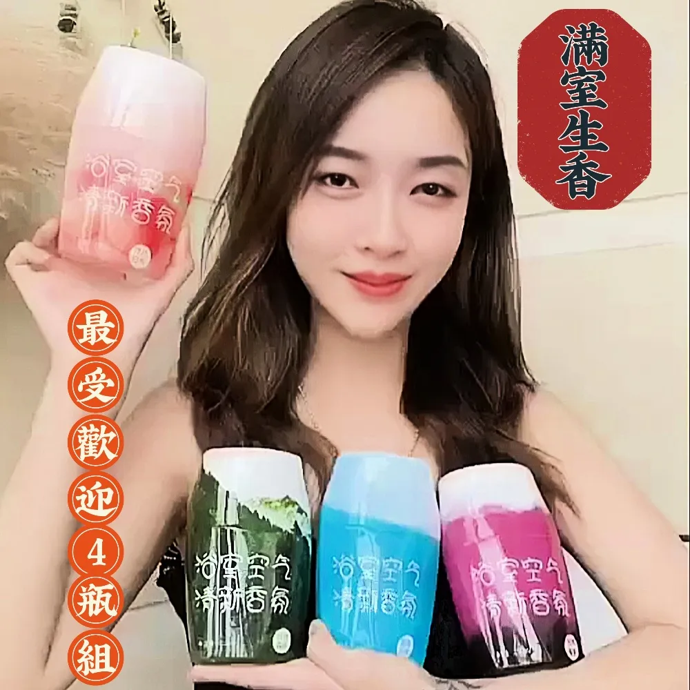 【滿室生香】日式鞋櫃除臭盒 4入組(衣櫃除味盒/去異味神器) 歷史價格詳細信息