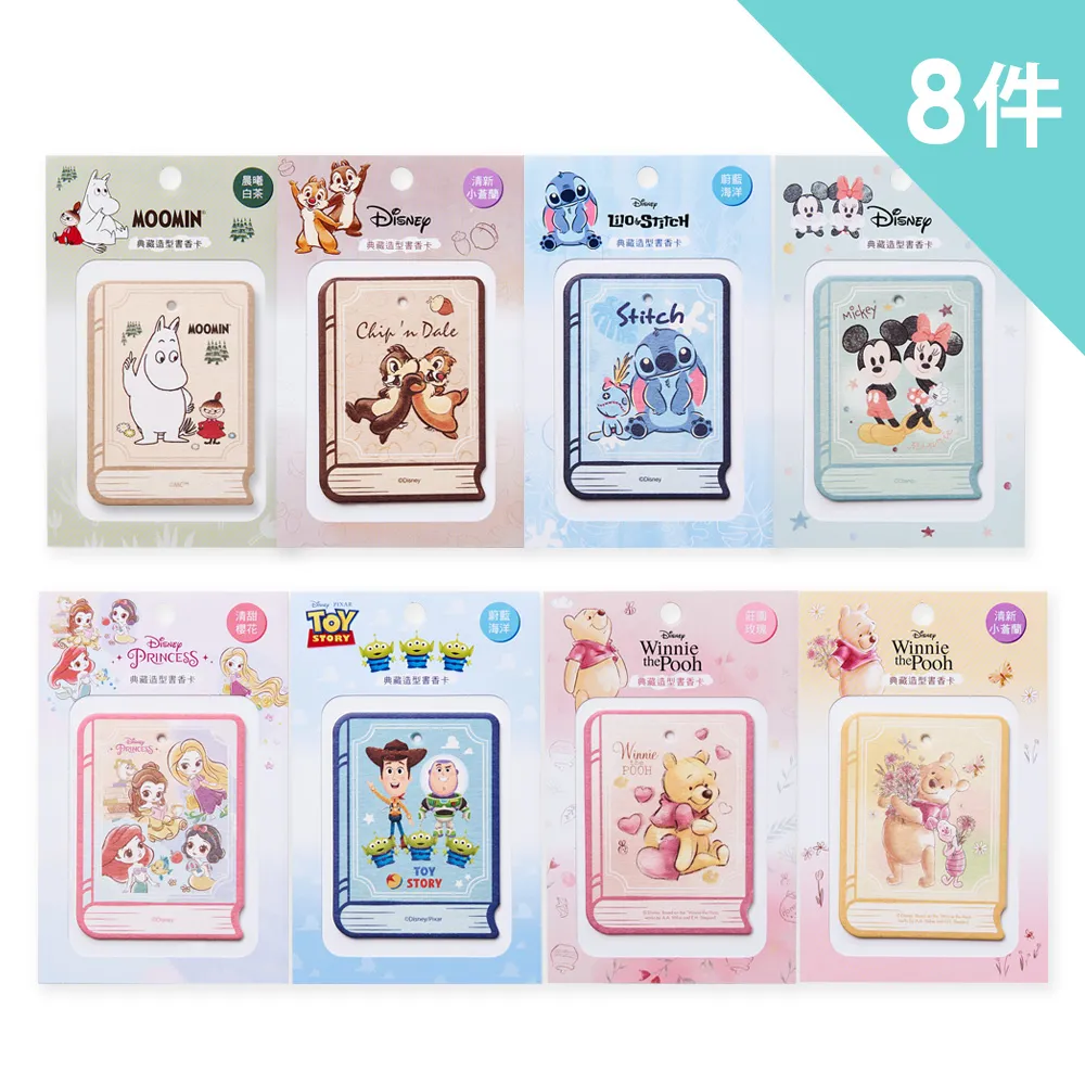 迪士尼香氛卡 香氛片 擴香 HLY273 【久大文具】 歷史價格詳細信息