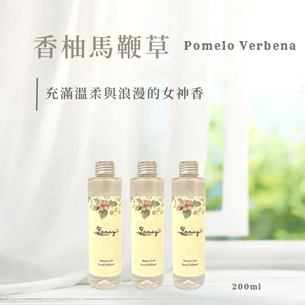 Fancy藤蔓擴香氛-香柚馬鞭草香氛精油-200ML 歷史價格詳細信息