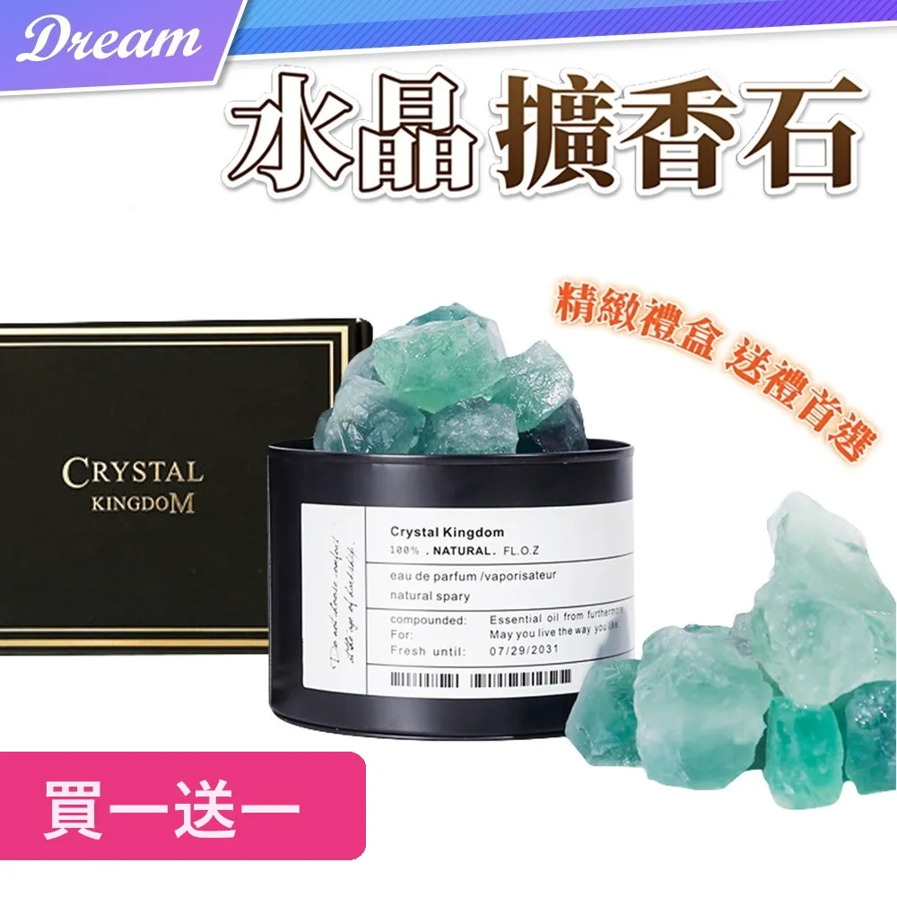 一送一 香搭座組【Fushankodo】 富山香堂 除障納福藏薰臥香205mm_200g 歷史價格詳細信息