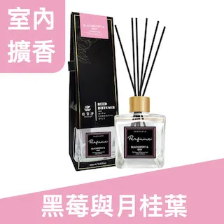 植靠淨SPOTLESS 經典香氛精油室內擴香瓶150ml(伯爵茶與小黃瓜) 歷史價格詳細信息