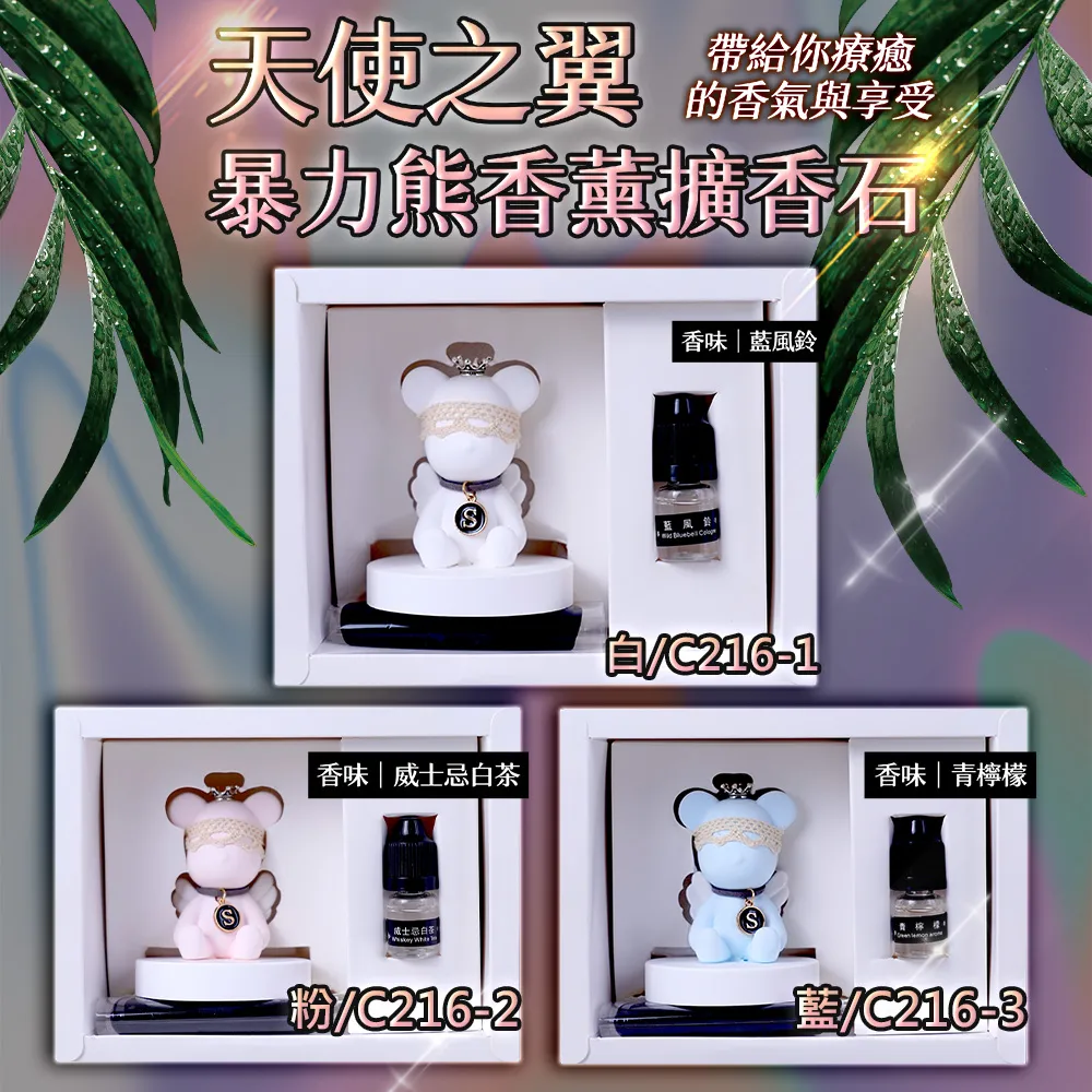 【天使之翼】 ILLAZOO | 項鍊 飾品 現貨不必等 高階水晶 送禮 生日禮物 台灣製 情人節 苡菈 手工製 聖誕節 歷史價格詳細信息