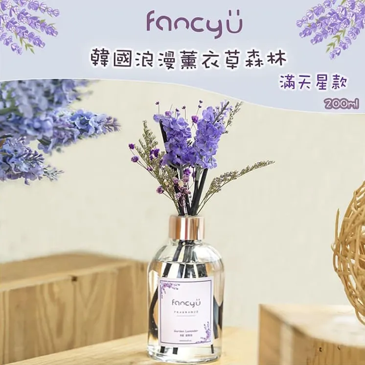 【FANCY U】韓國薰衣草滿天星室內擴香瓶200ml 4款2入任選(禮盒提袋組) 歷史價格詳細信息