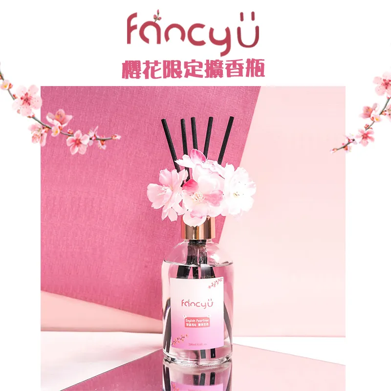 【FANCY U】韓國漸層滿天星室內擴香瓶200ml 13款2入任選(2入提袋組) 歷史價格詳細信息