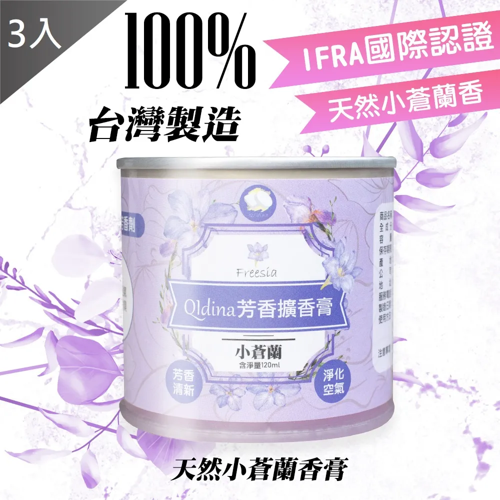 【MIT 藻土屋】秒香天然香氛法國精油噴霧(13款香味 1瓶入) 歷史價格詳細信息