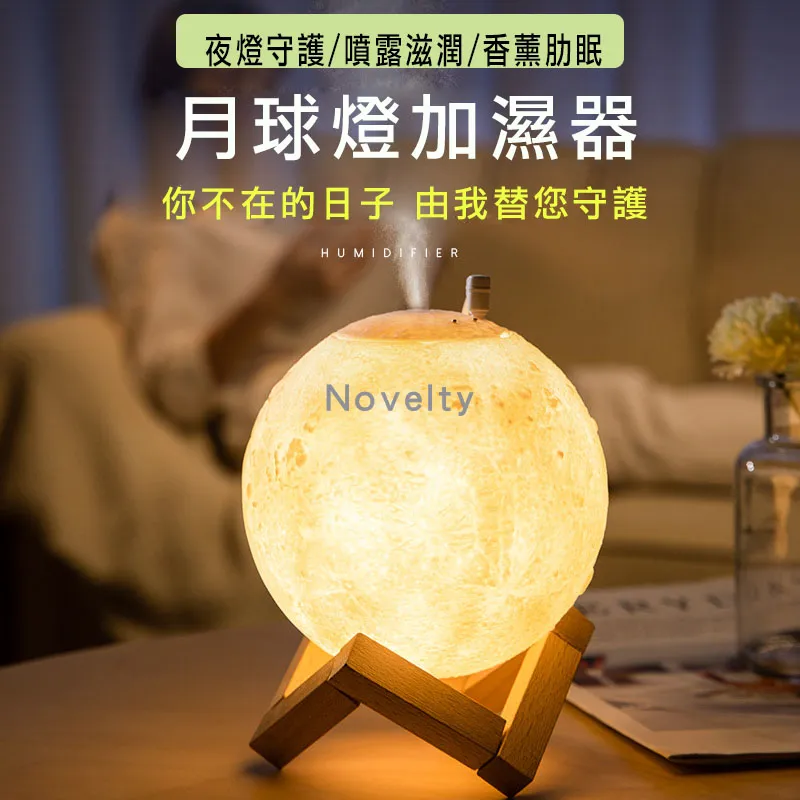 小熊小夜燈款加濕器 香薰加濕器 香氛機 加濕器 保濕 噴霧器 霧化機 空氣淨化器 創意高級感可愛加濕器 靜 歷史價格詳細信息