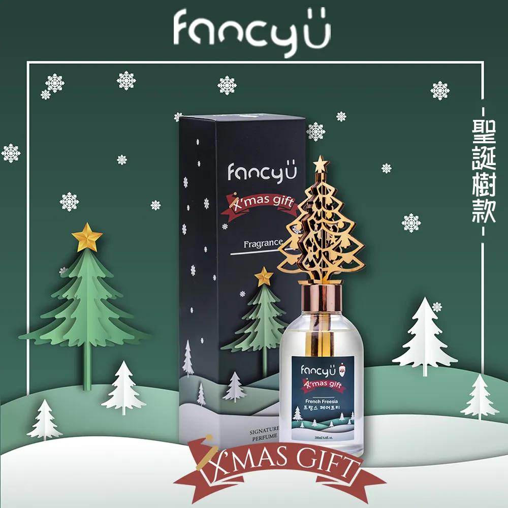 【FANCY U】韓國漸層滿天星室內擴香瓶200ml 13款2入任選(2入提袋組) 歷史價格詳細信息