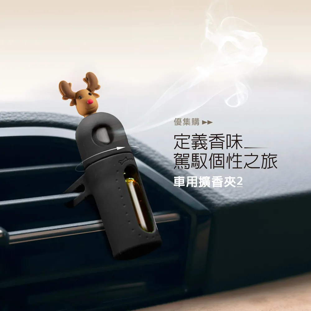 Bone / 車用擴香禮盒 - 麋鹿先生+甜橙精油 歷史價格詳細信息