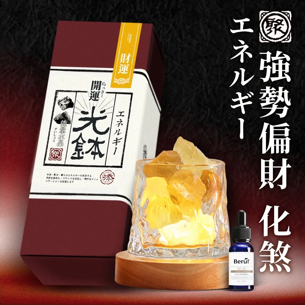 【Beruf 百芙】木系列水氧香薰精油30ml-烏木絲絨 (高濃度 水氧機 香薰儀 專用精油) 歷史價格詳細信息