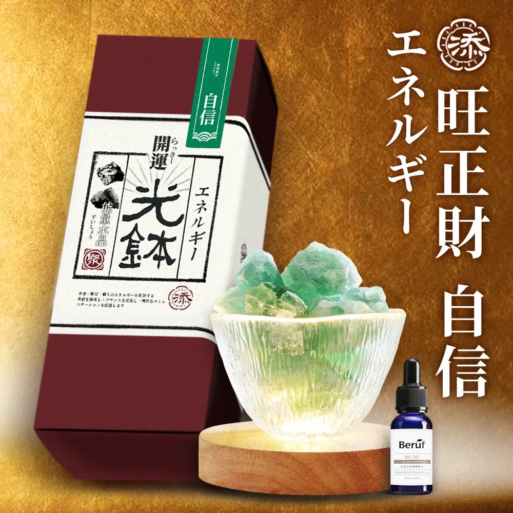 【Beruf 百芙】木系列水氧香薰精油30ml-烏木絲絨 (高濃度 水氧機 香薰儀 專用精油) 歷史價格詳細信息