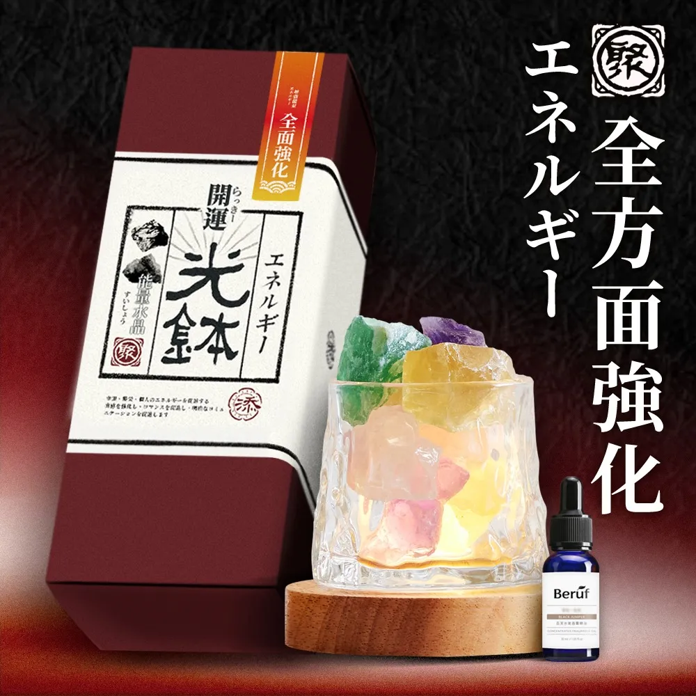 【Beruf 百芙】木系列水氧香薰精油30ml-烏木絲絨 (高濃度 水氧機 香薰儀 專用精油) 歷史價格詳細信息