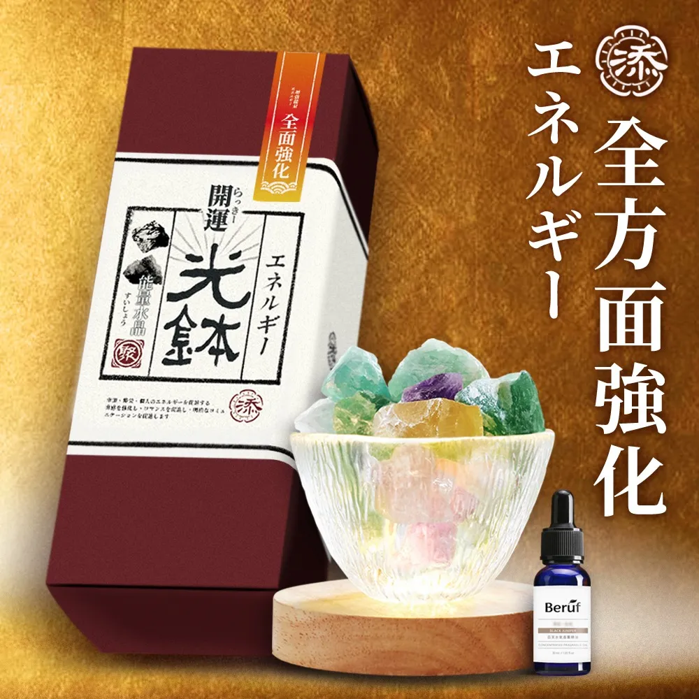 【Beruf 百芙】木系列水氧香薰精油30ml-烏木絲絨 (高濃度 水氧機 香薰儀 專用精油) 歷史價格詳細信息