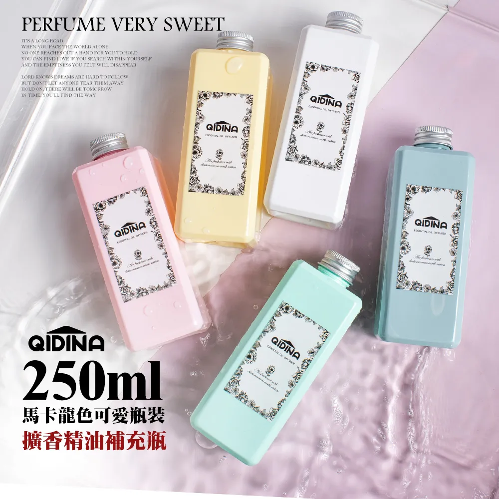 【藻土屋】質感柔嫩繽紛系列香氛精油擴香補充瓶250ml(四入組) 歷史價格詳細信息