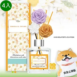 【MIT 藻土屋】春夏限定法國精油藻土擴香瓶X2+法式擴香精油補充瓶X1(200ML) 歷史價格詳細信息