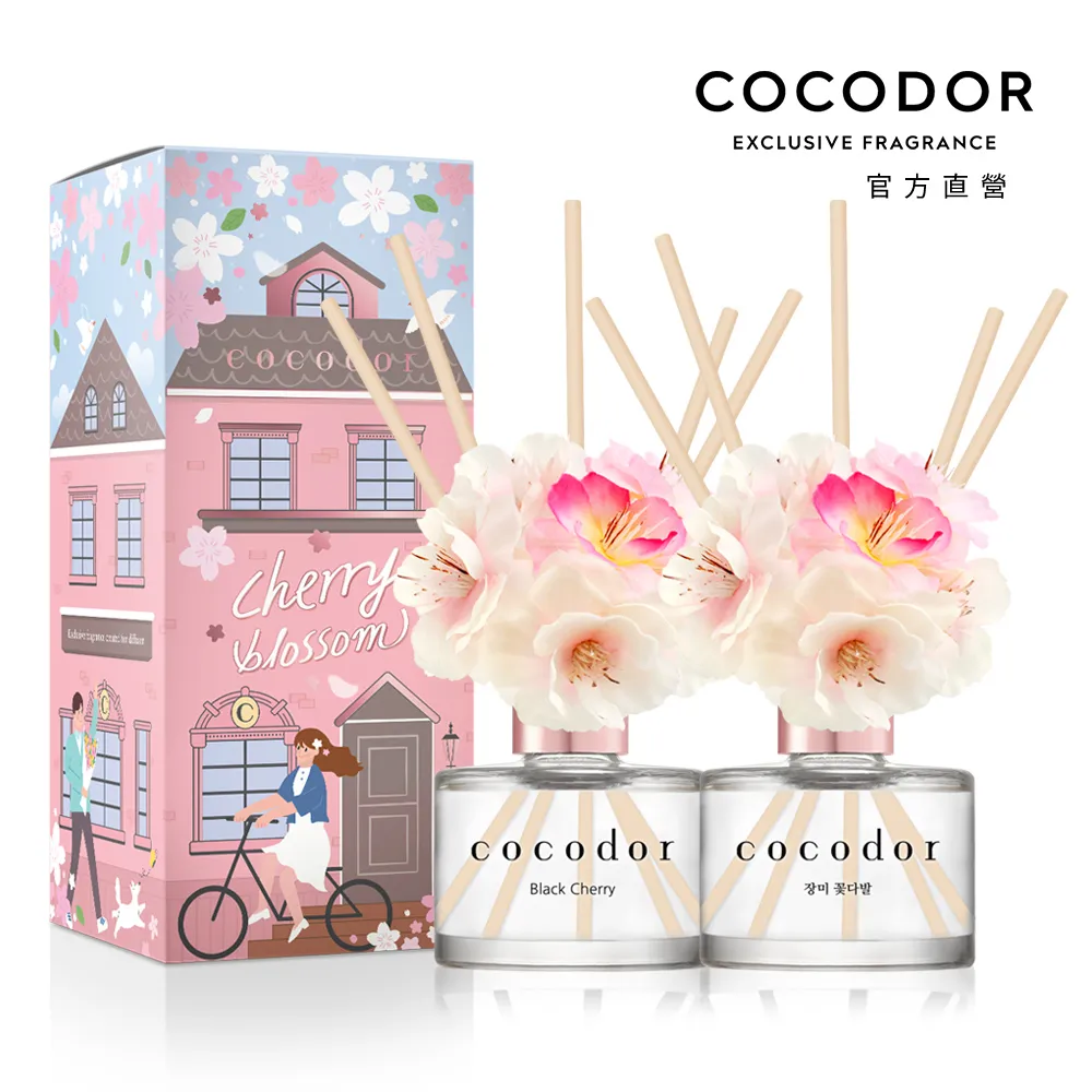 【cocodor】【2入優惠】奇幻光彩冬季限定擴香瓶200ml 限定套組 韓國官方直營 歷史價格詳細信息