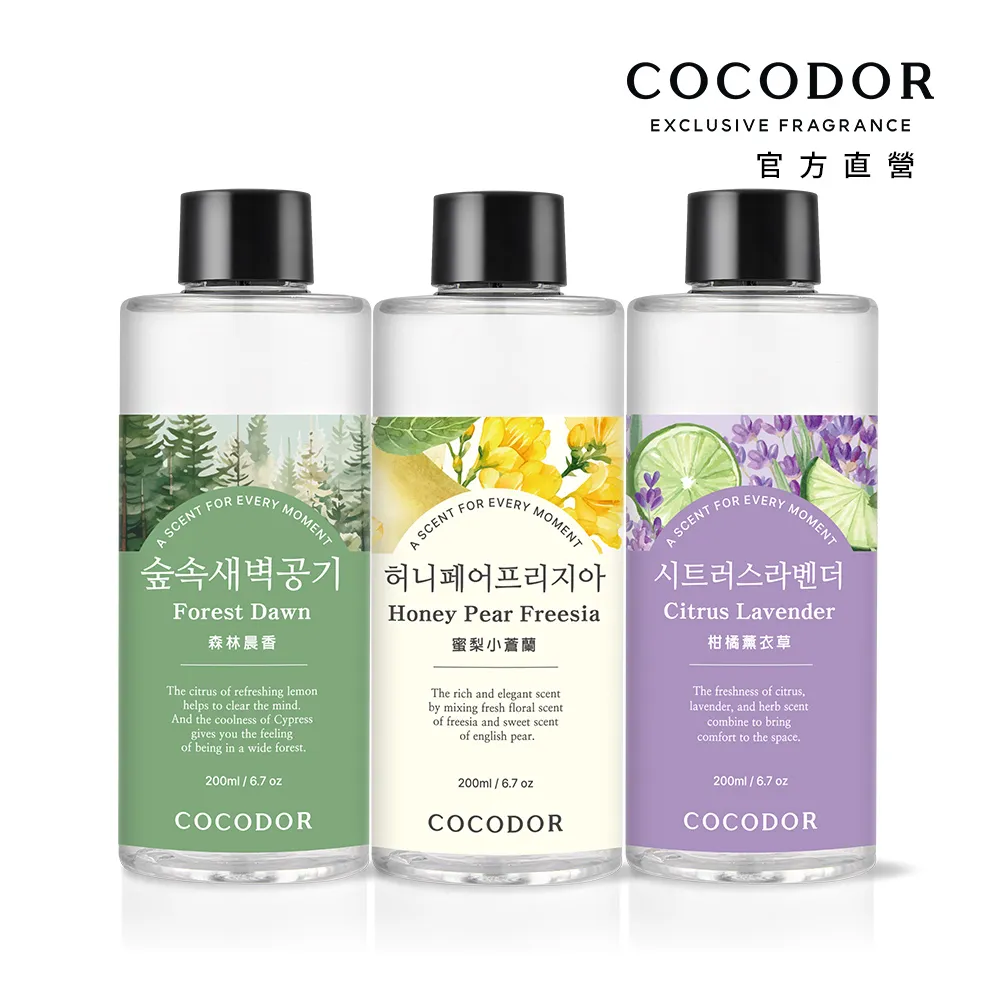 【cocodor】擴香補充瓶200ml - 多種香味選擇 韓國官方直營 歷史價格詳細信息