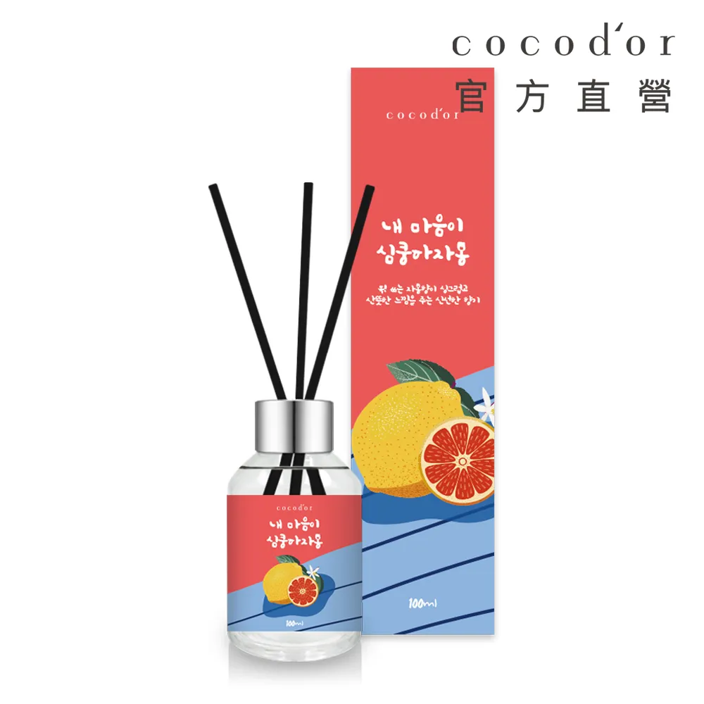 cocod’or 果漾系列擴香瓶100ml-Cherry 櫻桃 歷史價格詳細信息