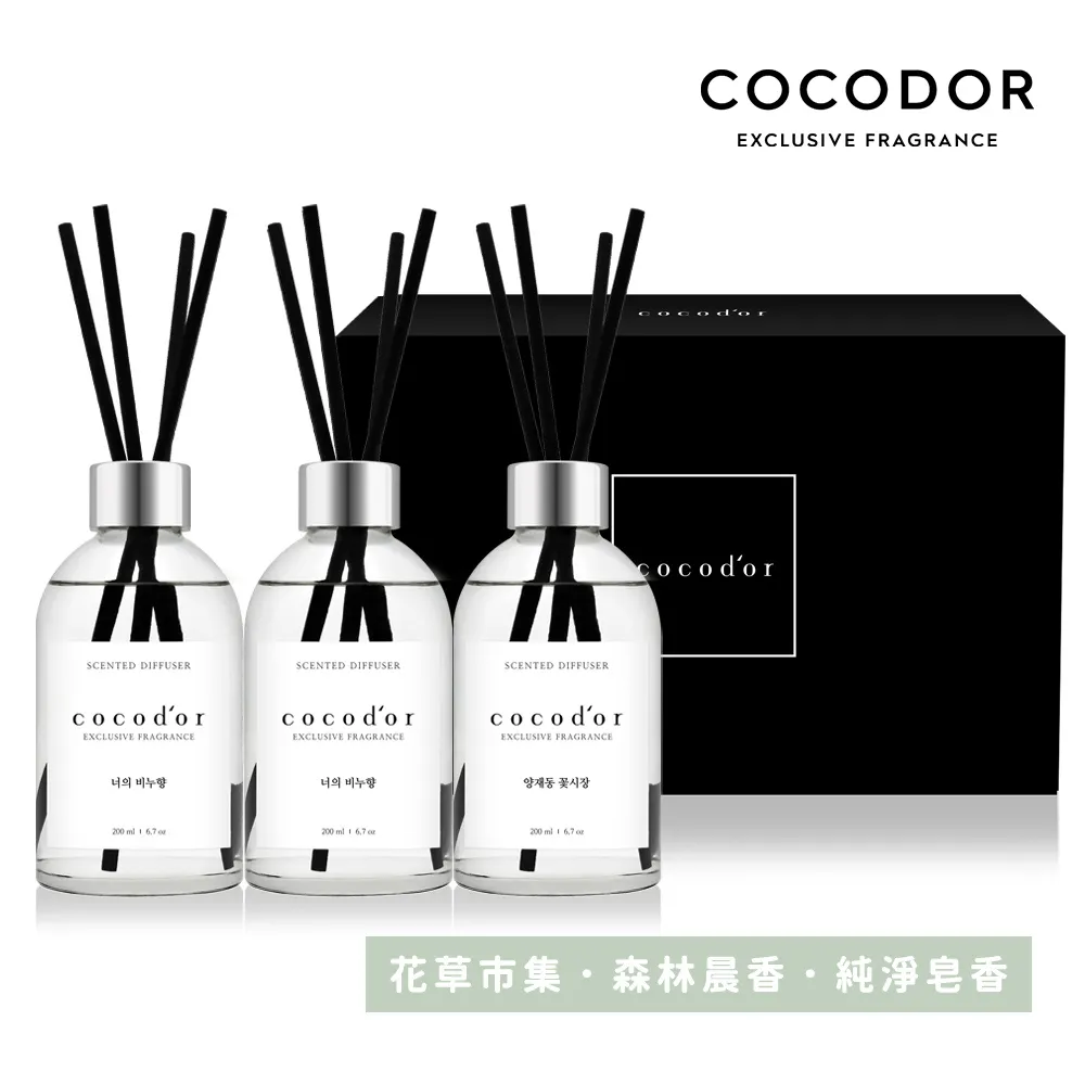【cocodor】BLACK ONE擴香禮盒 (200ml/3入組) 歷史價格詳細信息