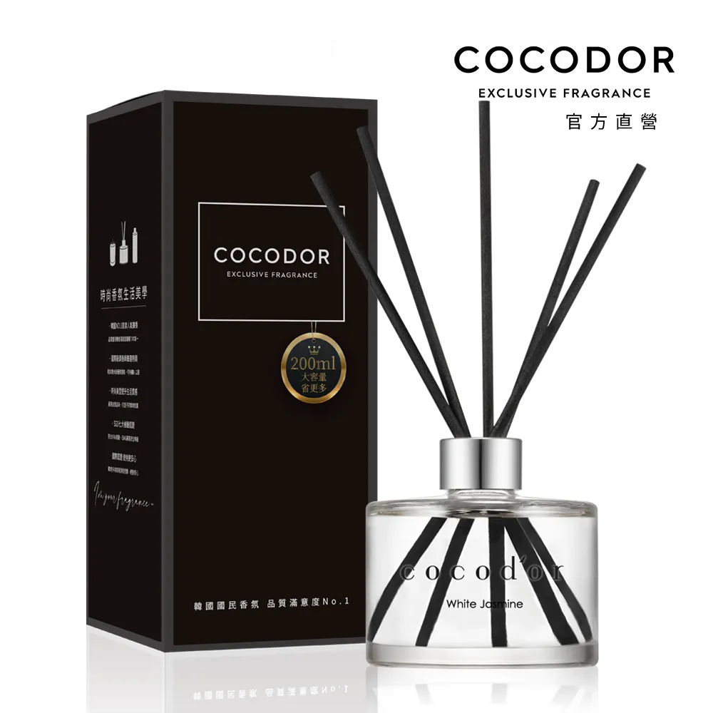 【cocodor】經典擴香瓶200ml+擴香補充瓶200ml 2+2套組 多種香味選擇 韓國官方直營 歷史價格詳細信息