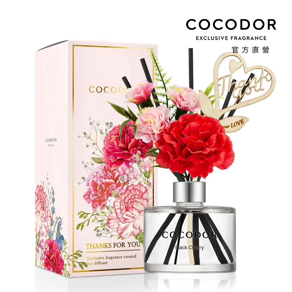 COCODOR 康乃馨擴香瓶200ml+擴香補充瓶200ml(2+1超值組/多款香味任選) 歷史價格詳細信息