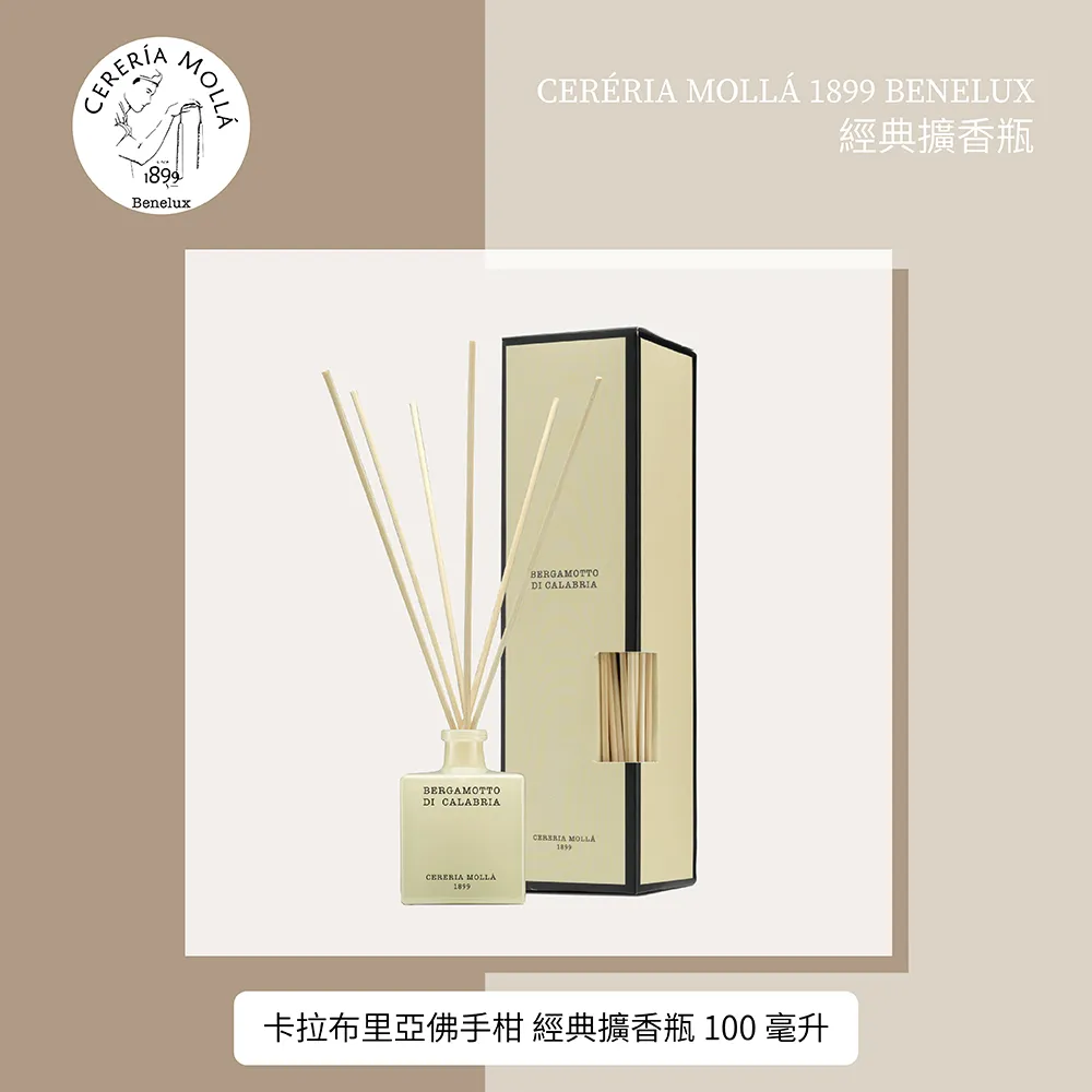 【Cereria Molla 1899】覆盆子和黑香草 經典香氛蠟燭 230克 歷史價格詳細信息