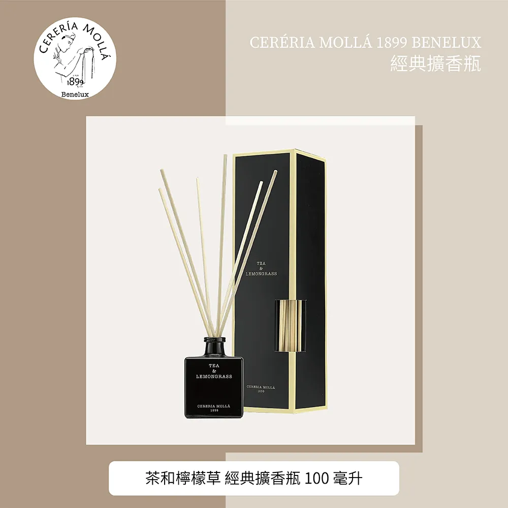 【Cereria Molla 1899】覆盆子和黑香草 經典香氛蠟燭 230克 歷史價格詳細信息