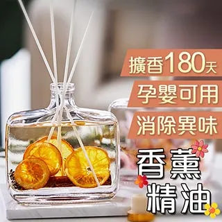 永生花擴香瓶【小麥購物】24H出貨 台灣現貨【S227】香氛 擴香 薰香瓶 精油罐 室內擴香 芳香劑 去味 除臭 歷史價格詳細信息