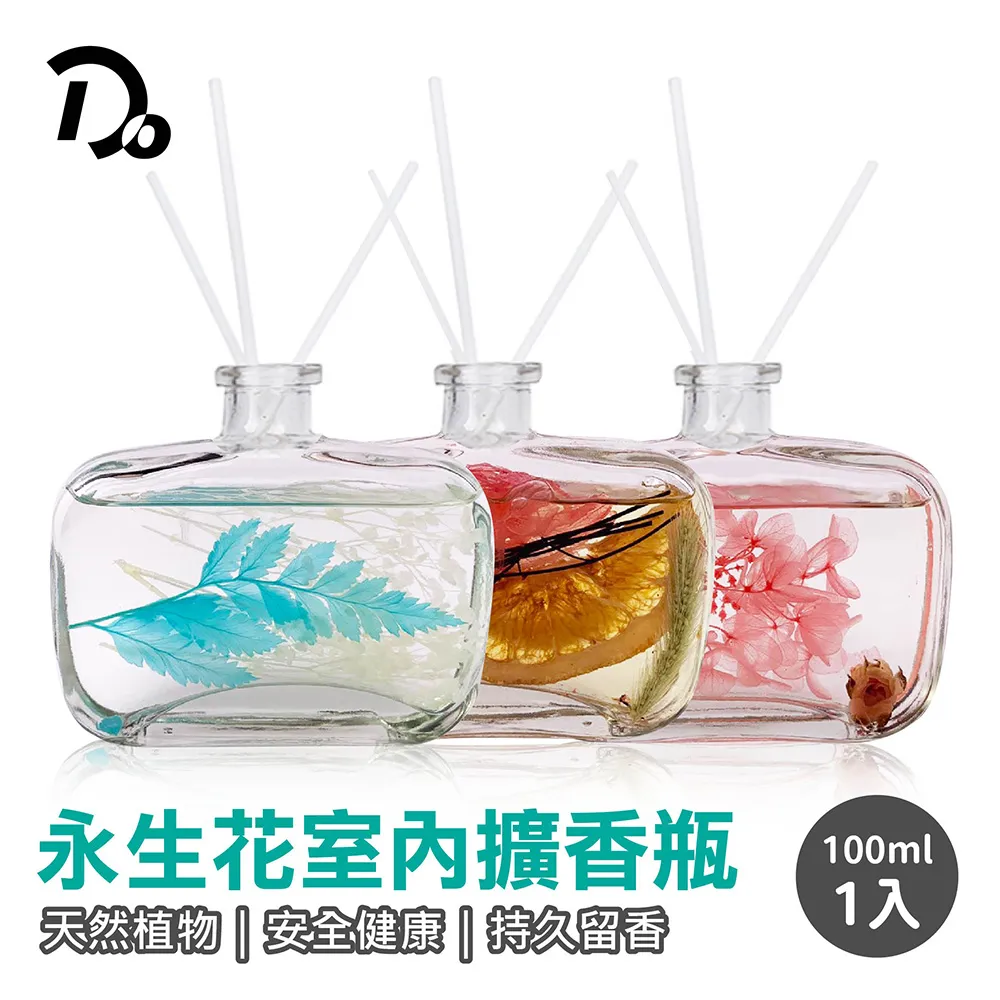 永生花香燻擴香瓶100ml 特選三入超值組 歷史價格詳細信息