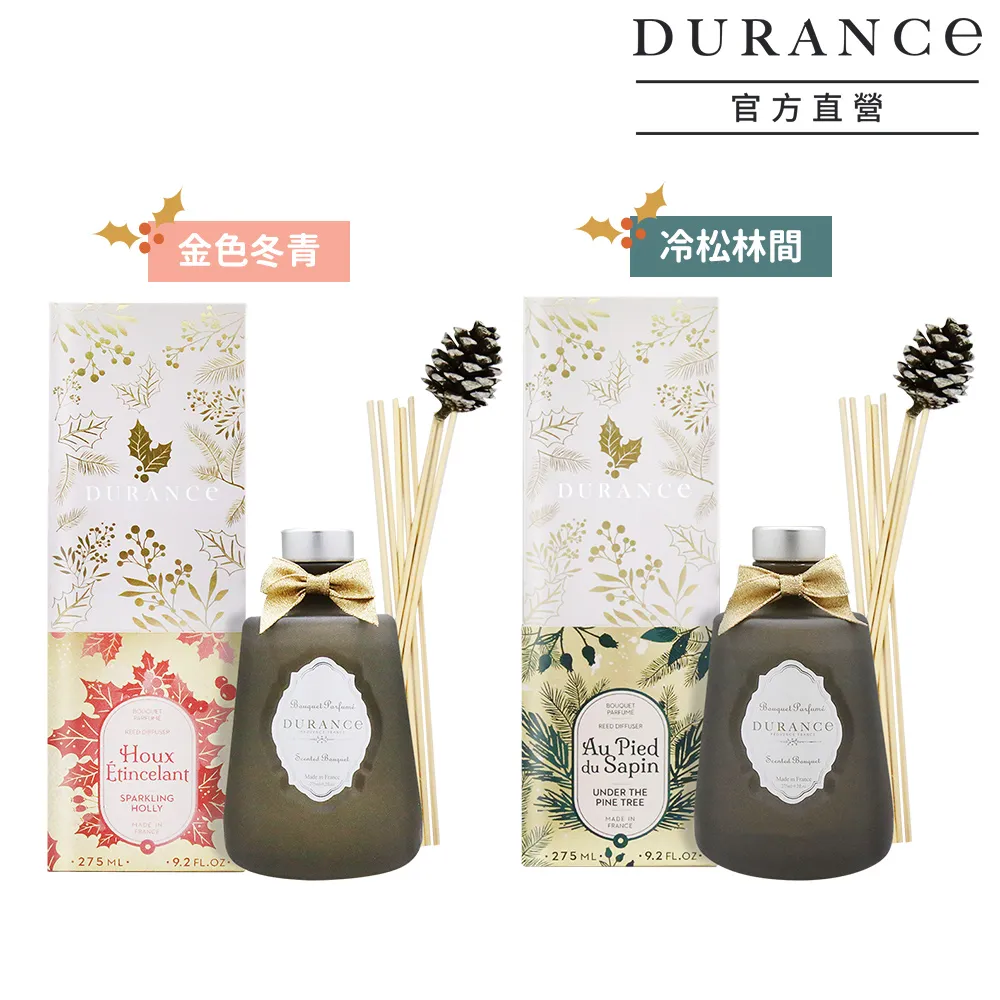 DURANCE朵昂思 擴香組(275ml)-金色冬青 冷松林間 歷史價格詳細信息