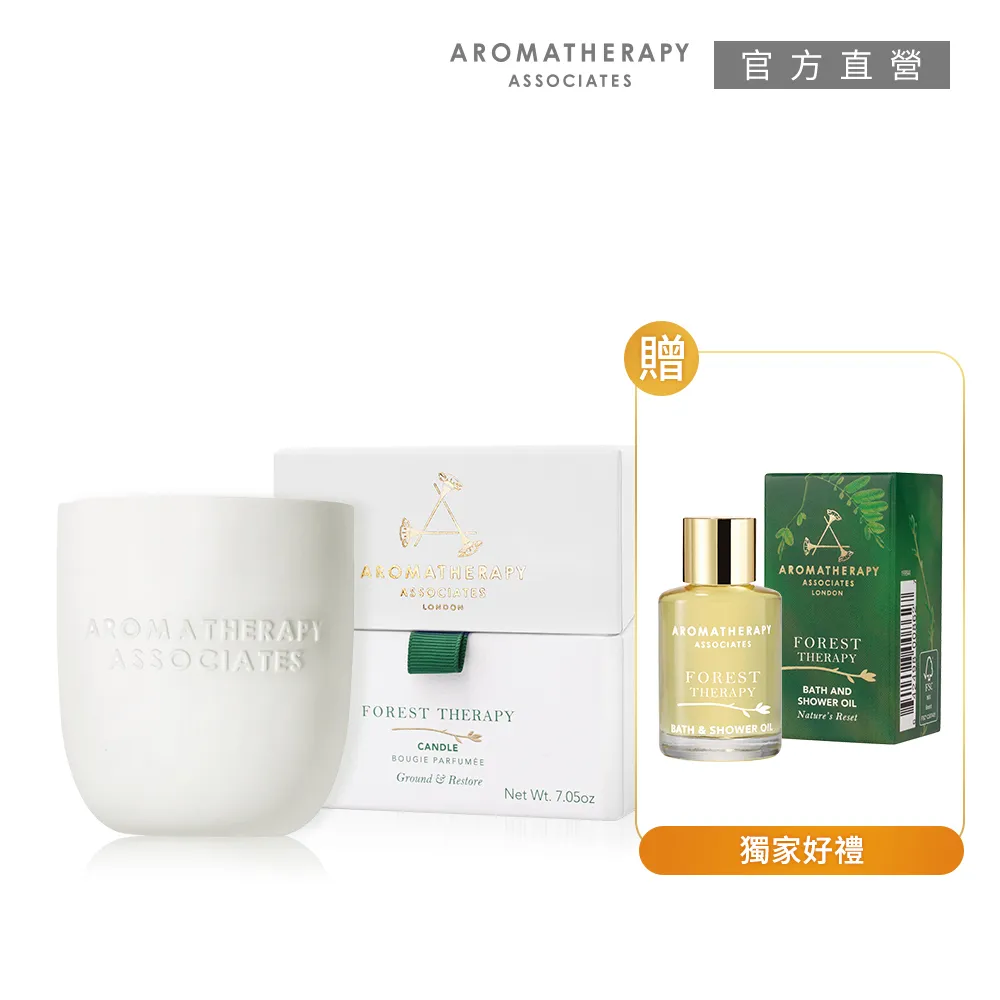 【AA英國皇家芳療】夏日植萃舒爽沐浴入門組(Aromatherapy Associates) 歷史價格詳細信息