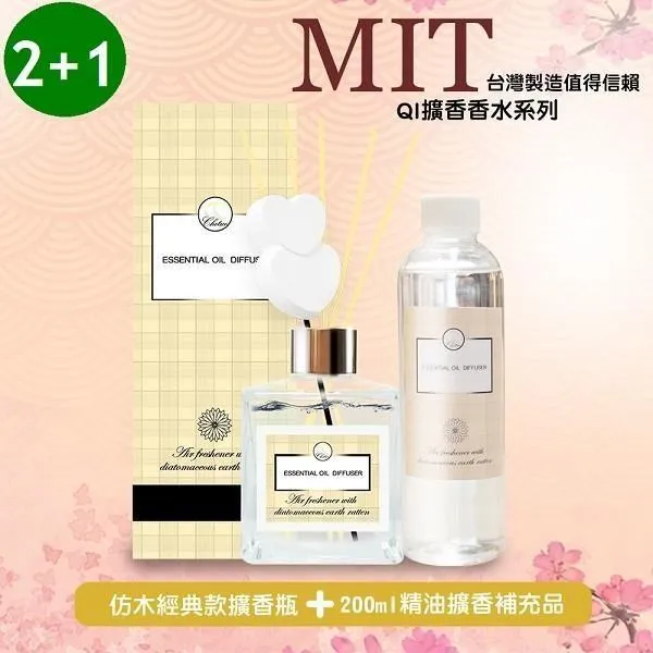 【MIT 藻土屋】擴香精油200ml補充瓶 (4入組 8種味道) 歷史價格詳細信息