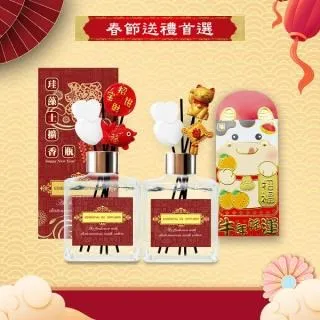 【藻土屋】2+1組合 MIT仿木紋經典藻土擴香瓶x2(加贈 法式擴香精油200ml補充瓶) 歷史價格詳細信息