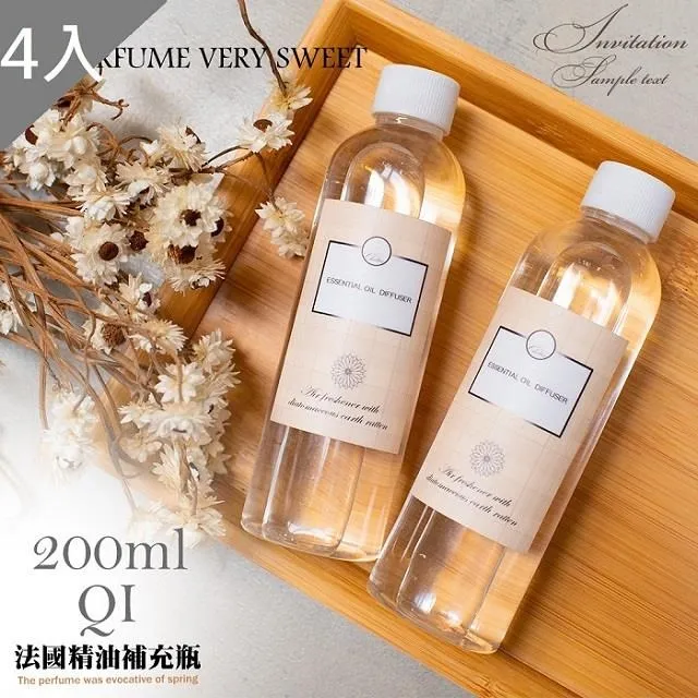 【 藻土屋】擴香精油200ml補充瓶X4入 (8種味道任選) 歷史價格詳細信息