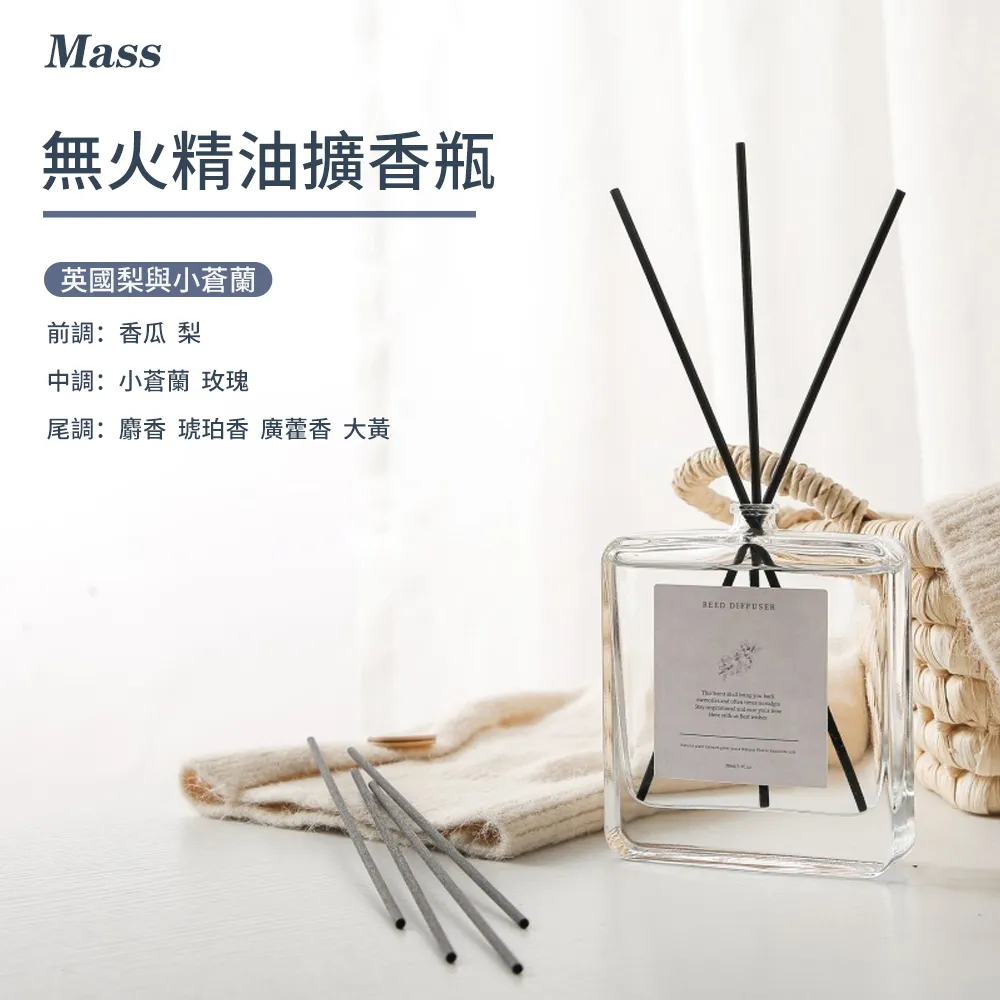 精油擴香瓶擴香棒 纖維棒 薰香棒(5支/組)  現貨 蝦皮直送 歷史價格詳細信息