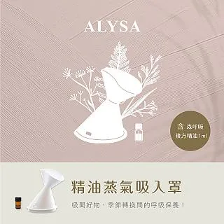 【Qlife質森活】ALYSA 2023工作日誌&月亮曆 歷史價格詳細信息
