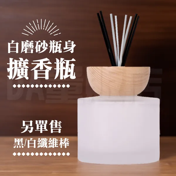 擴香棒 擴香條 香薰棒 香薰條 香薰籐 纖維棒 擴香竹 薰香竹 薰香棒 揮發棒 居家香氛 擴香籐 歷史價格詳細信息