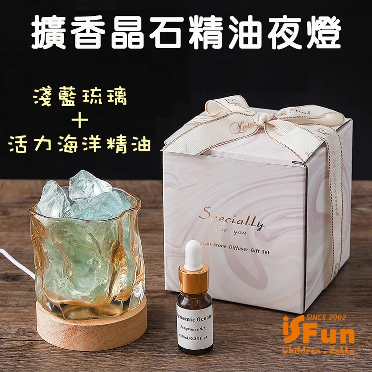 香薰燈 擴香燈 無火擴香石 香薰晶石 小夜燈 氛圍燈 床頭燈 淡香氛圍燈 臥室床頭燈 擺件 小眾創意 生日禮物 歷史價格詳細信息
