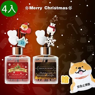 【MIT 藻土屋】冬季限定 1入 速香香氛法國精油噴霧(9款香味） 歷史價格詳細信息