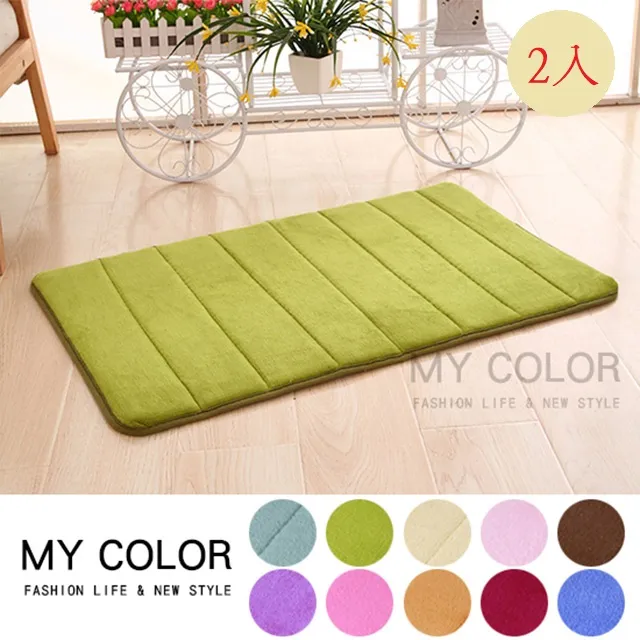 (2入組)珊瑚絨地墊 記憶海綿 浴室廁所防滑墊 吸水腳踏墊 40x60cm 歷史價格詳細信息