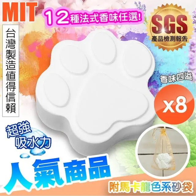 貓爪香薰鑰匙圈 香水鑰匙圈 精油鑰匙圈 擴香鑰匙扣 生命樹 貓咪 貓頭鷹 音符 玫瑰 幸運草 項鍊鑰匙扣 歷史價格詳細信息