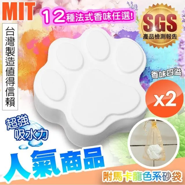 貓爪香薰鑰匙圈 香水鑰匙圈 精油鑰匙圈 擴香鑰匙扣 生命樹 貓咪 貓頭鷹 音符 玫瑰 幸運草 項鍊鑰匙扣 歷史價格詳細信息