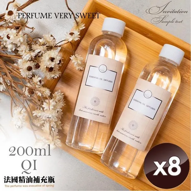 【QiMart】擴香精油補充瓶-200ml/瓶-8入組 歷史價格詳細信息