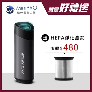 HEPA負離子 空氣淨化扇 桌面小風扇(E0067-W) 歷史價格詳細信息