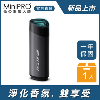 【MiniPRO】HEPA抗敏淨化負離子空氣清淨機MP-A2688/個人隨身車用 歷史價格詳細信息